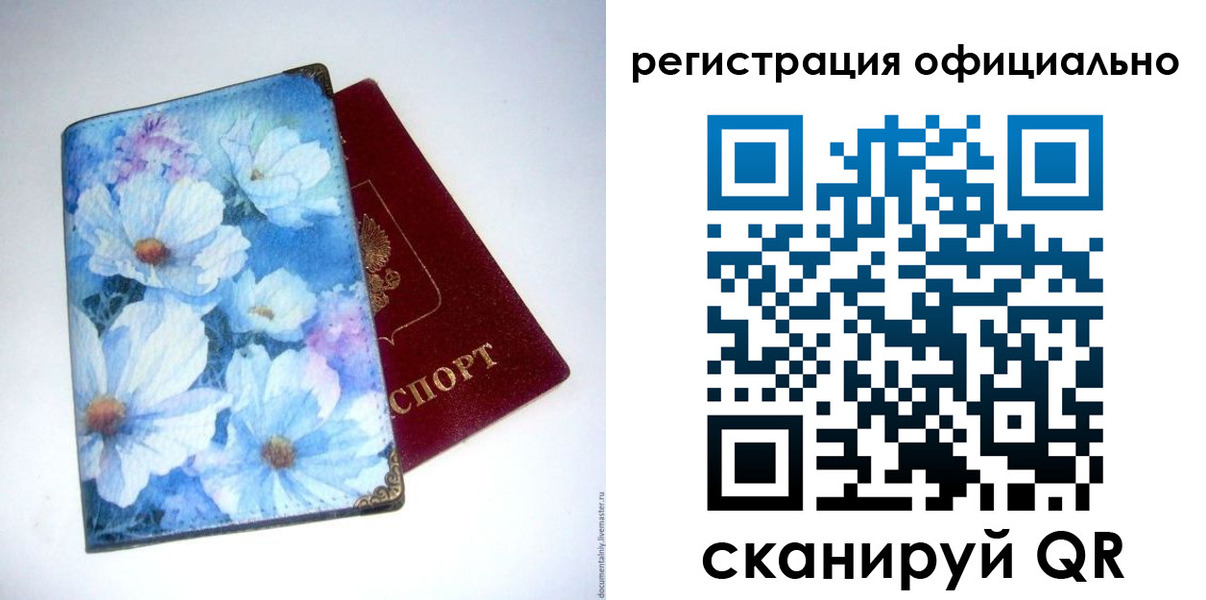 временная регистрация в Касимове
