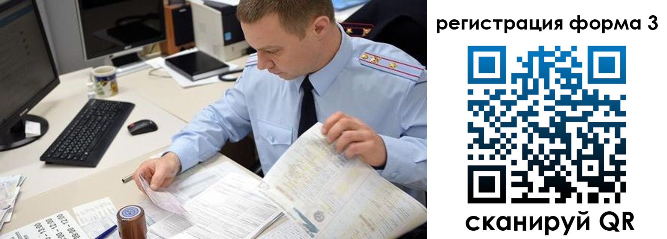 временная регистрация недорого в Касимове