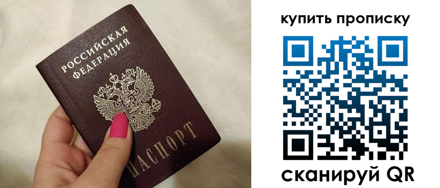 прописка для работы в Касимове
