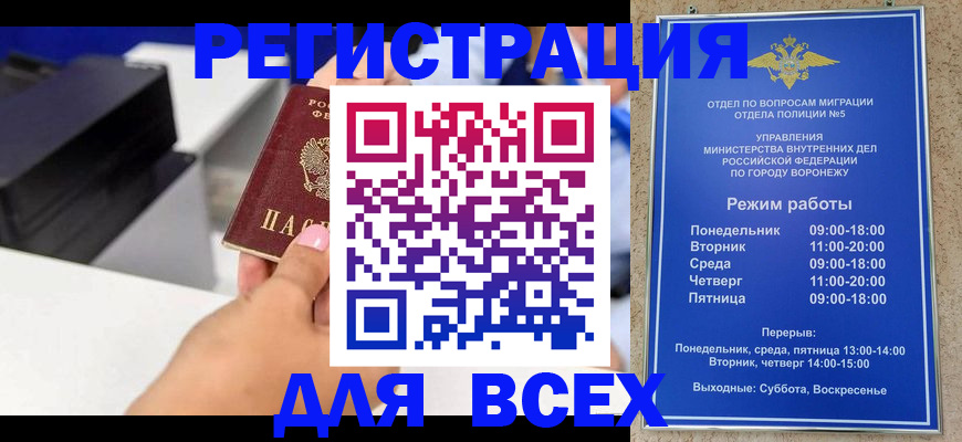 временная регистрация адрес в Касимове