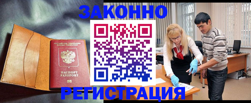 прописка поиск в Касимове